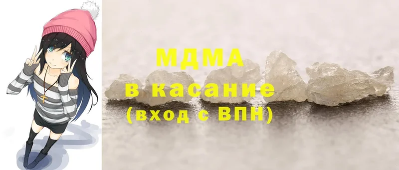 MDMA кристаллы  наркота  Западная Двина 