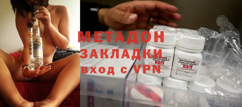 МЕТАДОН methadone  кракен   Западная Двина 