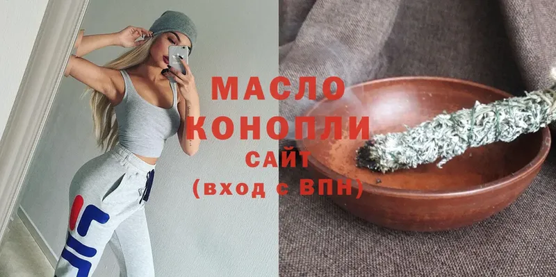 ссылка на мегу ссылка  Западная Двина  ТГК вейп 